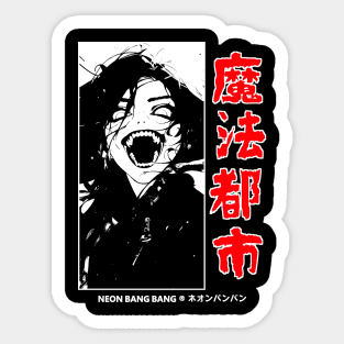 Anime Dark Goth Horror Manga Japanese Streetwear Aesthetic Sticker